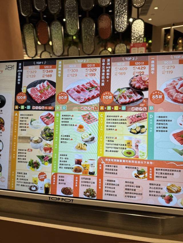 《將軍澳高質任食台式火鍋》 《將軍澳高質任食台式火鍋》