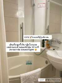 รีวิวที่พักในญี่ปุ่น | ราคาดีแถมใกล้รถไฟฟ้า🏨🇯🇵