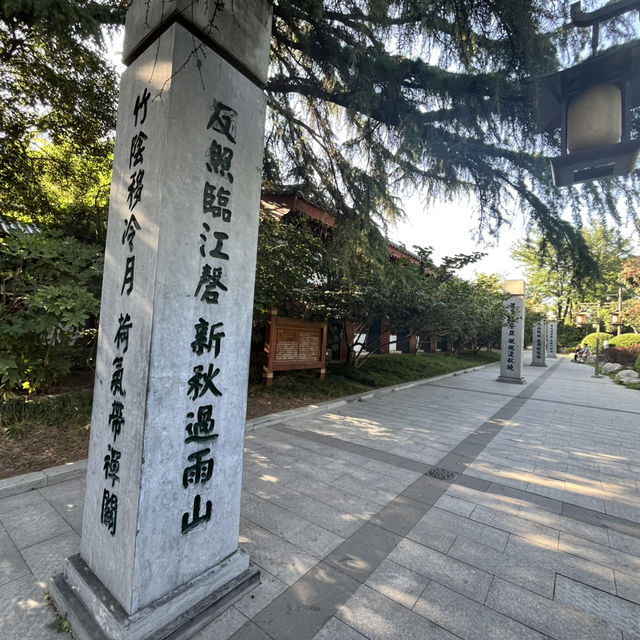 🏛 Da Ci’en Temple Ruins Park 大慈恩寺遗址公园 — Tang Dynasty Echoes in the Modern City