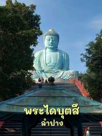 ชวนไปไหว้พระใหญ่ญี่ปุ่น แบบไม่ต้องบินไกล