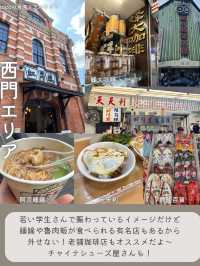 台北 女子旅おすすめ観光ガイド2025