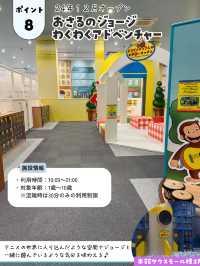 リニューアルオープンした話題のイオンモール✨