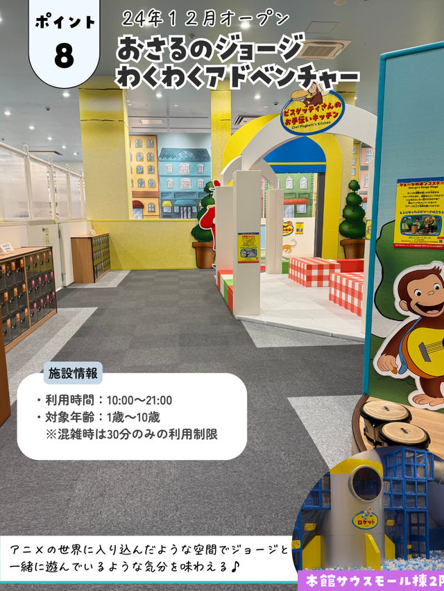 リニューアルオープンした話題のイオンモール✨ リニューアルオープンした話題のイオンモール✨