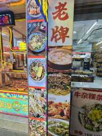 潮州故城美食+歷史文物+網紅小食雪條一日遊。