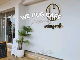 WE HUG CAFE สกลนคร