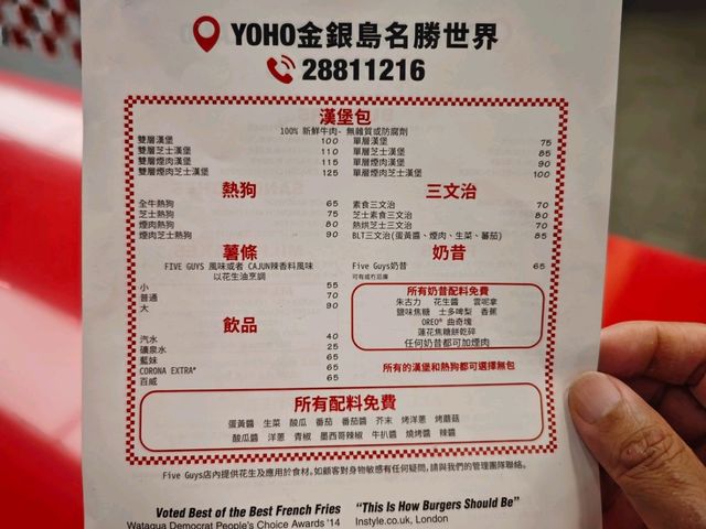 澳門老佛爺百貨的FIVE GUYS…薯條也太美味了吧😍 澳門老佛爺百貨的FIVE GUYS…薯條也太美味了吧😍