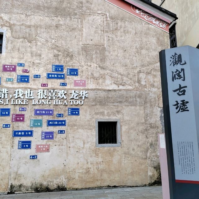 深圳人文古韻之旅|觀瀾古墟 深圳人文古韻之旅|觀瀾古墟