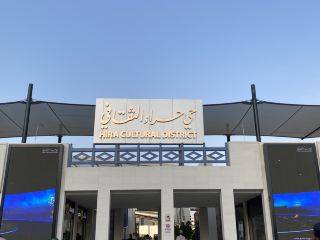 Hira Cultural District: A Journey Through Time in Makkah