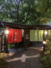 入住黑川溫泉山水木,細品美食與靜謐時光