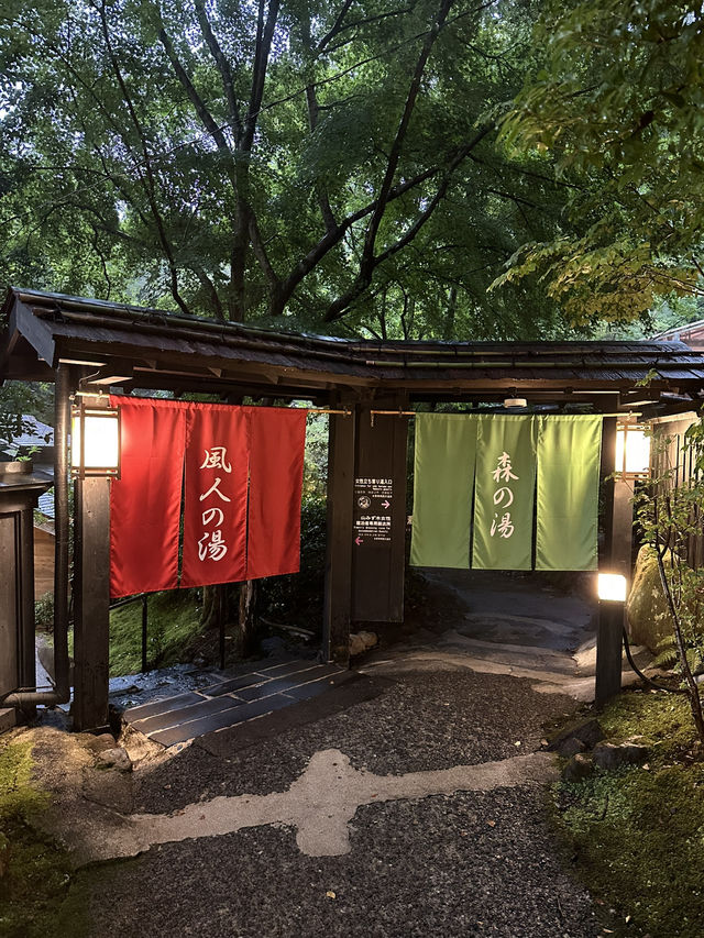 入住黑川溫泉山水木,細品美食與靜謐時光 入住黑川溫泉山水木,細品美食與靜謐時光