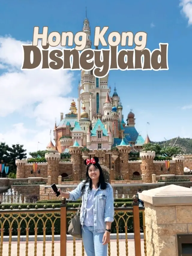 Hong Kong Disneyland รอบที่เท่าไหร่แล้วไม่รู้