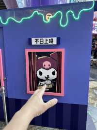 朗豪坊—Kuromi主題新戲院打卡攻略