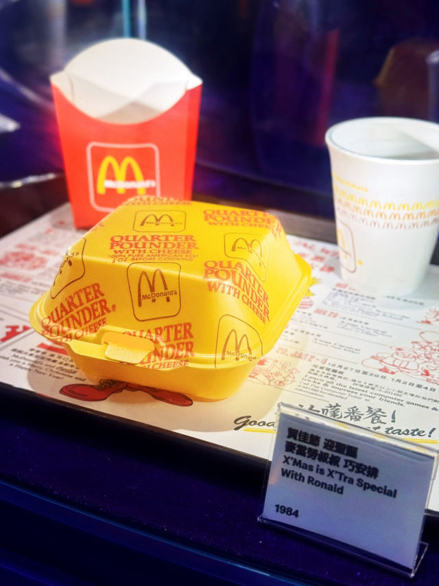 香港麥當勞50週年復古展覽🍔
