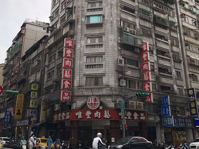 🌆 타이베이, 도시 속 여유와 맛집 탐방
