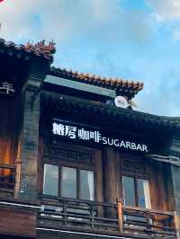 🍂 A Beautiful Afternoon at Sugar House Café, Shichahai