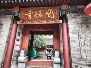 當地人的寺廟