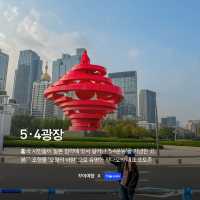 상하이 말고 여기!