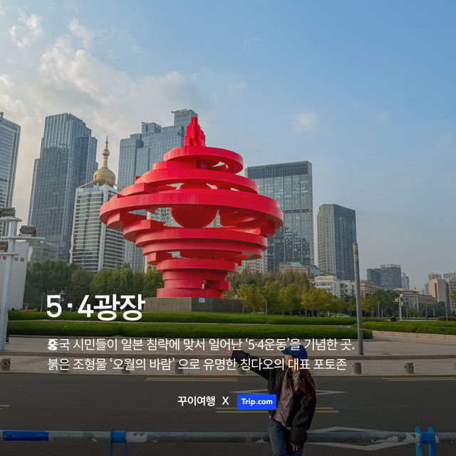 상하이 말고 여기!