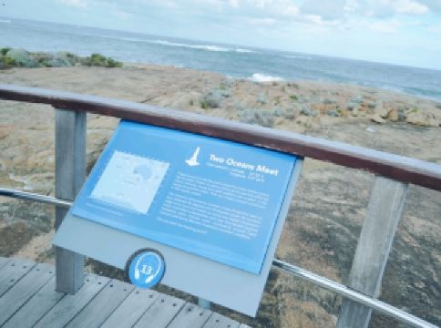 두 바다의 합류