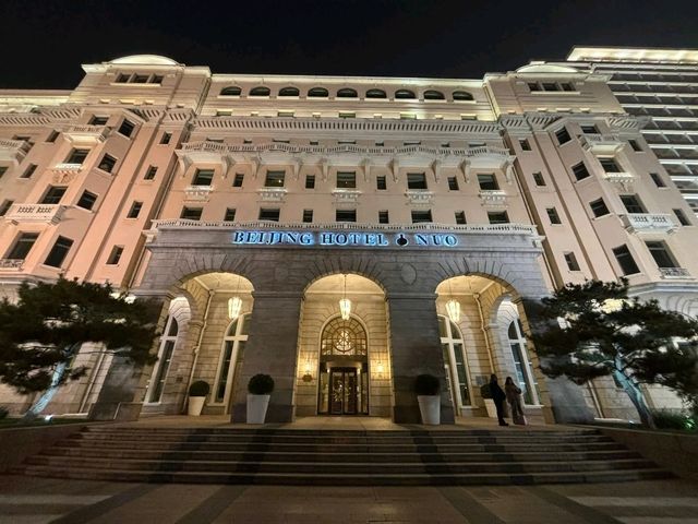 รีวิวโรงแรม Beijing Hotel NUO