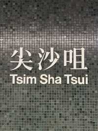 📸 침사추이 반나절 여행코스 & 포토스팟 ,야경맛집