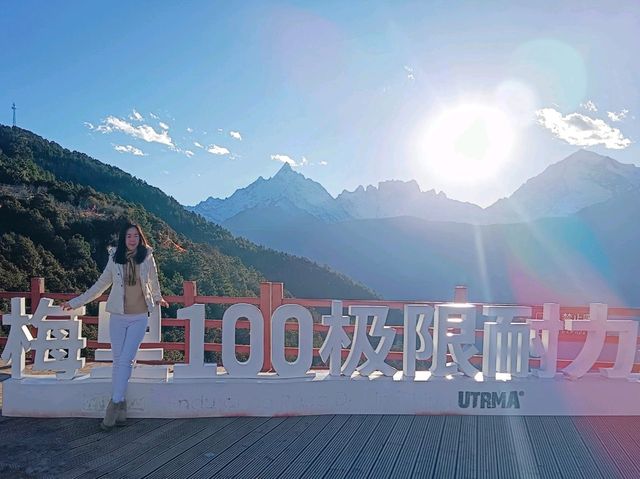 จุดชมวิวภูเขาหิมะเหมยลี่