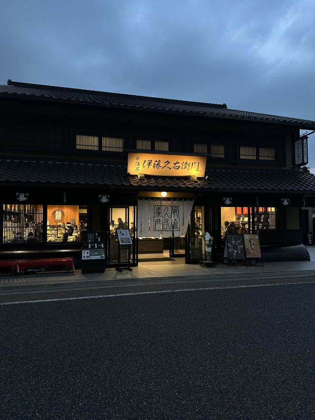 🍵🌿 Uji — เมืองชาเขียวที่ละมุนที่สุดของญี่ปุ่น 🍵🌿 Uji — เมืองชาเขียวที่ละมุนที่สุดของญี่ปุ่น