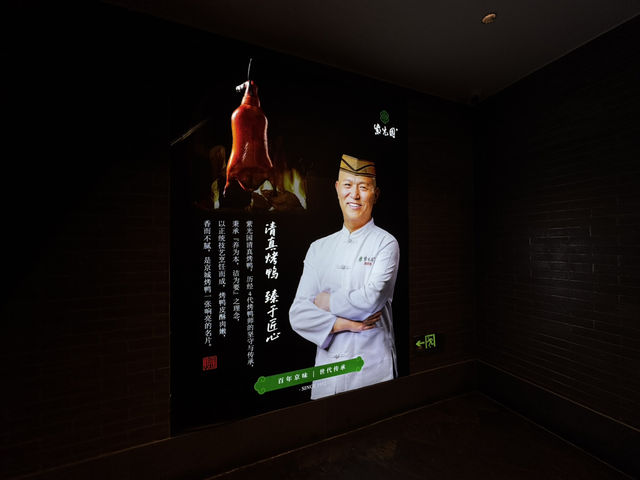 🦆 Purple Garden 紫光园 · Qianmen Dashilan — A Delicious Late-Night Surprise