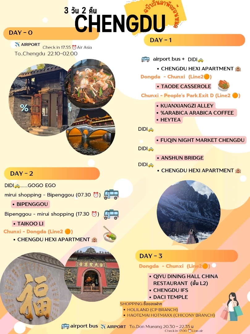 A quick getaway for those with limited time, just to experience the snow ❄️☃️

Must-visit attractions❌
📍Bipenggou
Nature lovers shouldn't miss this! A valley with breathtaking views of towering mountains, serene lakes, and pine forests ❄️. Winter transforms it into a white wonderland, giving off Swiss vibes in China.
📍Kuanzhaixiangzi Alleys
Ancient Sichuan-style alleys renovated into a chic area. Stroll through the nostalgic streets filled with tea shops, snack stalls, souvenir stores, and cultural performances.
📍Anshun Bridge
A stunning landmark in the city, especially at night. The ancient Chinese-style bridge reflects beautifully on the water, perfect for an evening walk.
📍Taikoo Li
A trendy shopping district packed with branded stores, cafes, and restaurants.
📍Fuqin Night Market Chengdu
A haven for foodies! This local night market offers a variety of street food like BBQ, mala skewers, all at affordable prices. A truly authentic experience.
📍DA CI Temple
An ancient temple in the city that shouldn't be missed.
📍Chengdu IFS
A popular landmark featuring a giant panda climbing the building. A must-see for visitors.

Must-try restaurants❌
📍TAODE CASSEROLE
Their signature dish, shrimp with glass noodles, is a must-try. Large, fresh, bouncy shrimp with sweet and savory flavors. The noodles are perfectly soaked in a sauce with hints of soy sauce, garlic, and aromatic Chinese spices.
📍Qiyu Dining Hall China Restaurant
A fusion of Chinese and Japanese cuisine. Highly recommend the grilled eel rice bowl—it’s delicious.
📍%Arabica Arabica Coffee
Try the Iced Americano for a clean, bold coffee flavor that truly showcases the coffee beans.
📍Heytea
Grape fruit tea with real fruit pieces at the bottom, topped with soft cheese foam that’s slightly salty and sweet.

Must-buy souvenirs❌
📍Holiland (CP Branch)
A famous Chinese dessert shop, especially popular in Chengdu. Premium bakery with cute-looking cakes and bread.
📍Haotemai HotMaxx (Chicony Branch, Basement)
A store with a wide variety of items, including 🍫 snacks, drinks, cosmetics, skincare, household goods, and cute knick-knacks. Perfect for souvenir shopping.

Recommended accommodation ✅
Chengdu Hexi Apartment (Huanhuahui East Railway Station Branch)
A service apartment that provides convenience. You can contact the accommodation via WeChat on the check-in day, and they’ll send you the room number and door code. The rooms are beautiful, clean, and well-equipped with TV, fridge, kettle, air conditioner, washing machine, and heater.