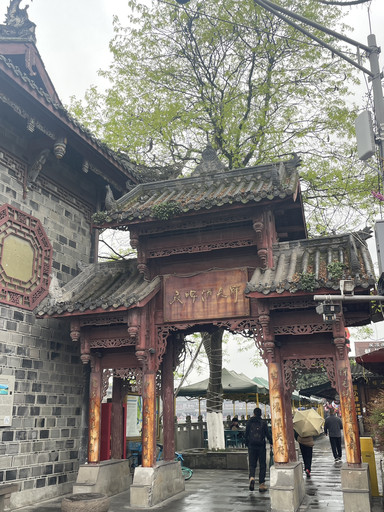 都江堰古城 (Dujiangyan)。 | Trip.com 都江堰