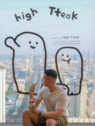 Maru Dessert House: A Minimalist Cafe on the Sathon Skyline.