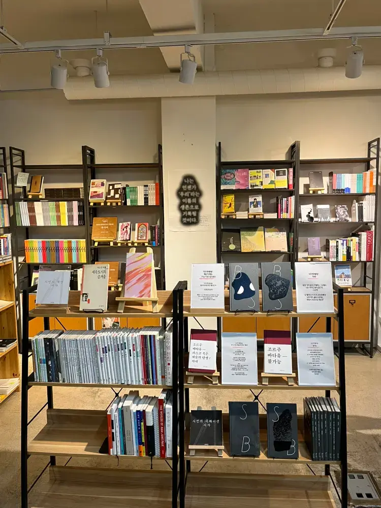 釜山の異色屋内デート