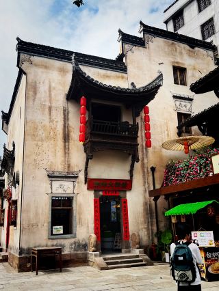 Is Wuyuan Ancient Street a Tourist Trap?