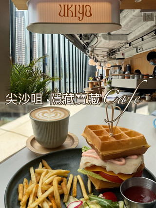 ร้าน Musea Cafe ใน K11 ย่านจิมซาจุ่ย โดดเด่นด้วยบรรยากาศสีขาวสะอาดตาและโทนสีไม้! เมนูที่ห้ามพลาดสำหรับชาวอินสตาแกรมเมอร์: วาฟเฟิลเบอร์เกอร์สุดเย้ายวนและลาเต้อาร์ตรสชาติเข้มข้น! ✨