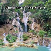 🏔️ น้ำตกตาดกวาง" หลวงพระบาง “🏝️🏔️