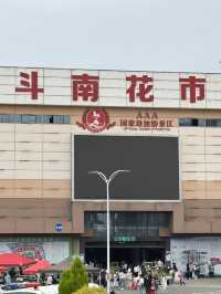 The biggest of flowers market in asia