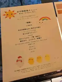 到處都是螢火蟲@ホテル椿山荘東京