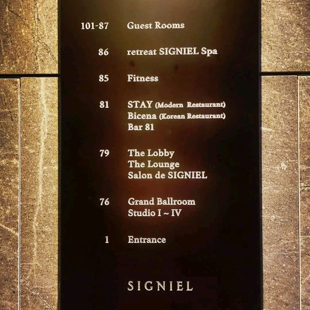 《首爾喜格尼爾酒店》⭐️首爾最高建築，居高臨下，俯瞰整個漢江景色🏙