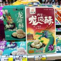 《橫濱中華街》🧧全日本最大的中華街🧧