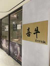 來港必試🍜正宗蘭州牛肉麵 免費續麵啊～