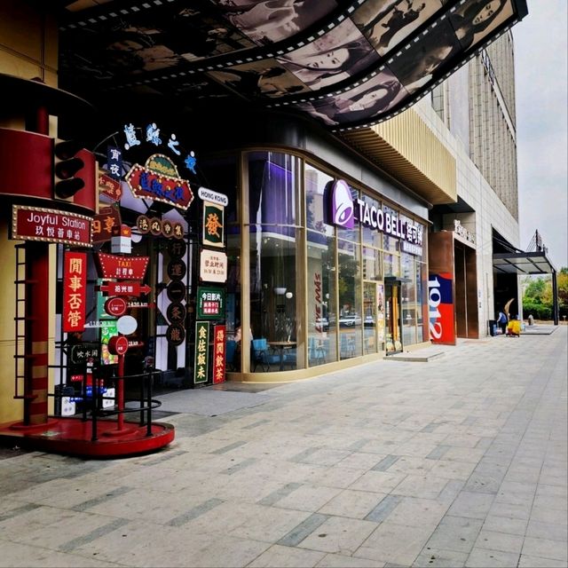 Nanjing: FoodGasm in Jianye District 