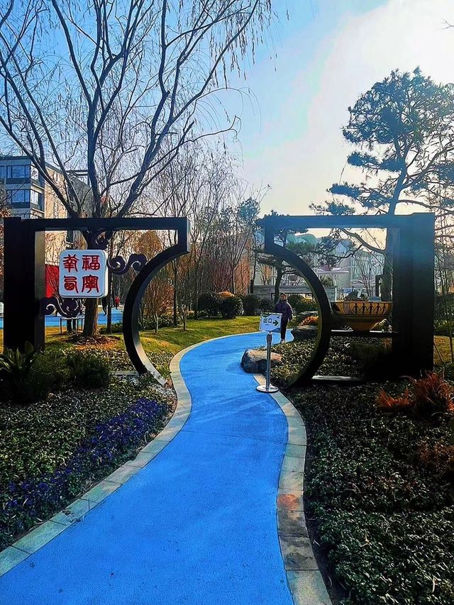 魅力夏都：合肥園博園西寧園