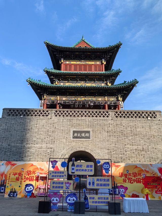 漫步太原