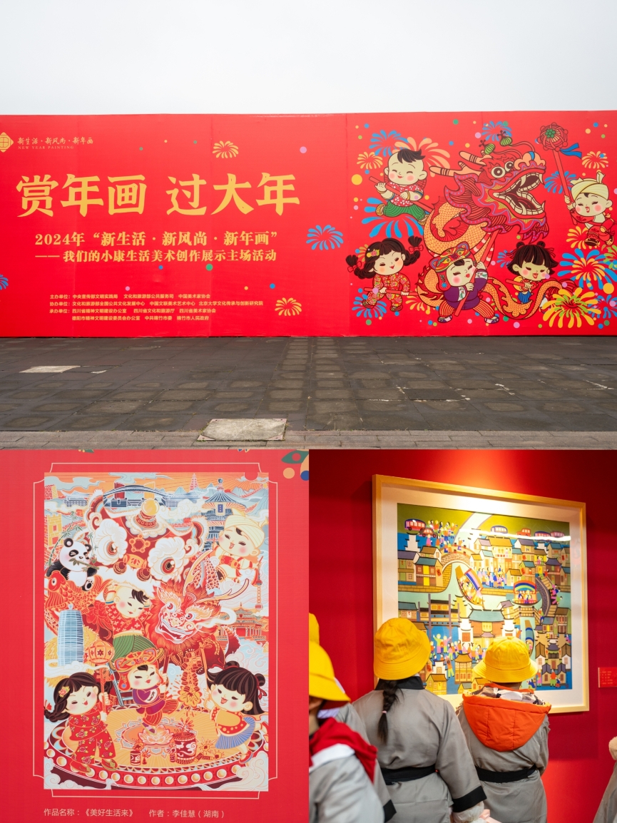 綿竹年画村のおすすめ完全ガイド2026年（2月更新）| Trip Moments