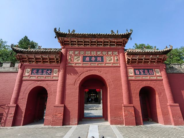 山西運城解州關帝廟