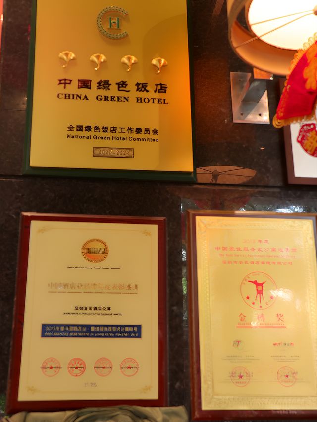 位於深圳會展中心對面的酒店公寓