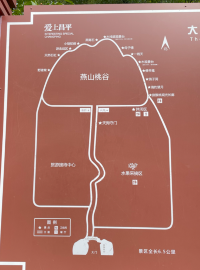 北京徒步|藏在村莊的登山步道|相對原生態