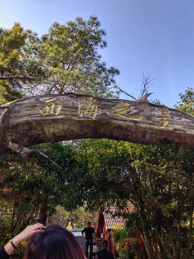 인적 드문 경치 좋은 휴일 소수 여행, 노산 서해 가이드