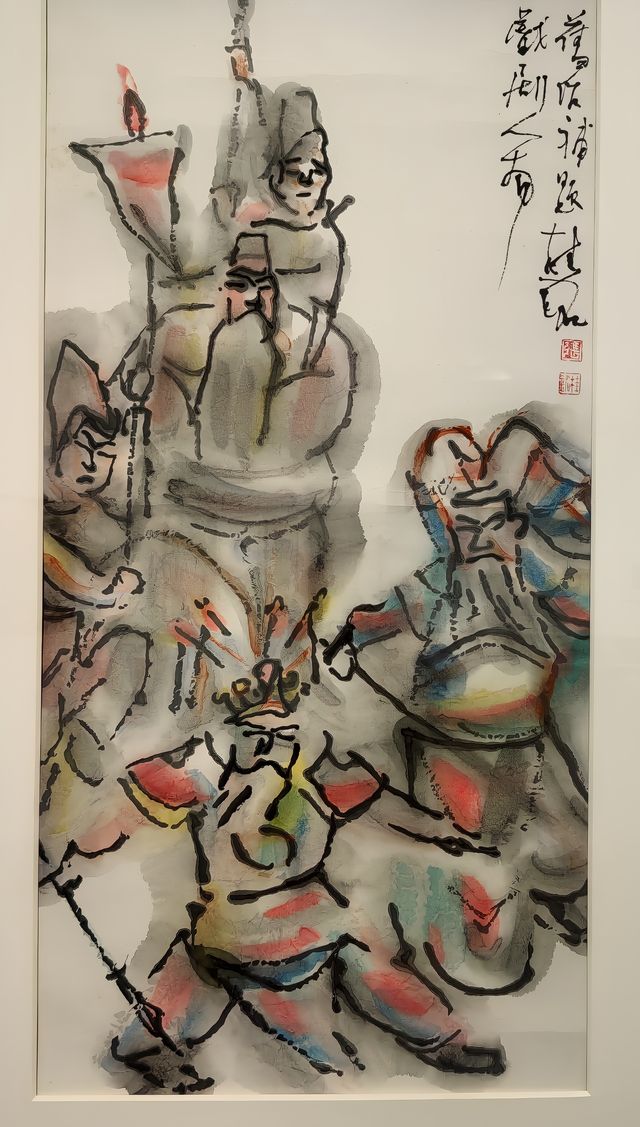 魔都看展之劉海粟美術館,解鎖中國戲畫作品展! 魔都看展之劉海粟美術館,解鎖中國戲畫作品展!