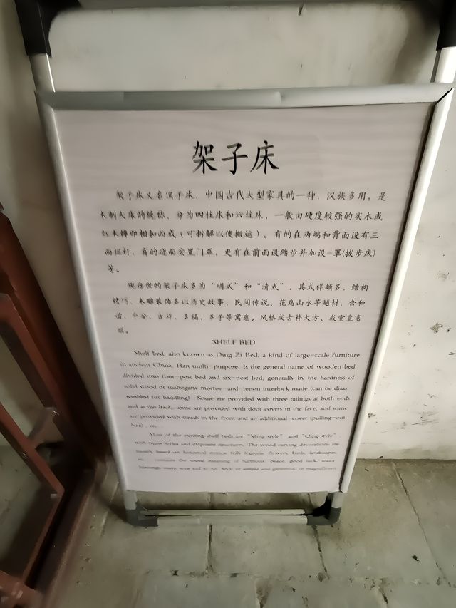 穆氏四合院位於河南省商丘市睢陽區商丘古城內，是商丘古城保存比較完整、最具有代表性的四合院建築群之一，為清代穆炳壇家族的宅院，穆炳壇是清代歸德府城內的富商，也是當時商丘古城內的“七大家、八大戶”之一